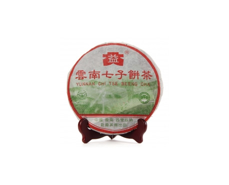 两当普洱茶大益回收大益茶2004年彩大益500克 件/提/片
